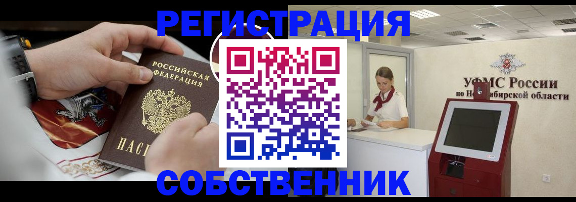 найти адрес прописки в Коле